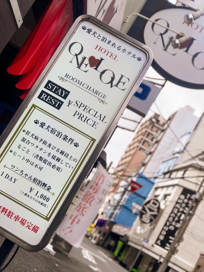 Hotel One Love (Adults Only) Osaka Esterno foto
